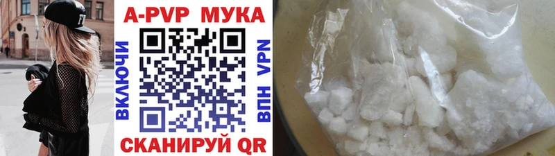 Alpha PVP крисы CK  Коммунар 