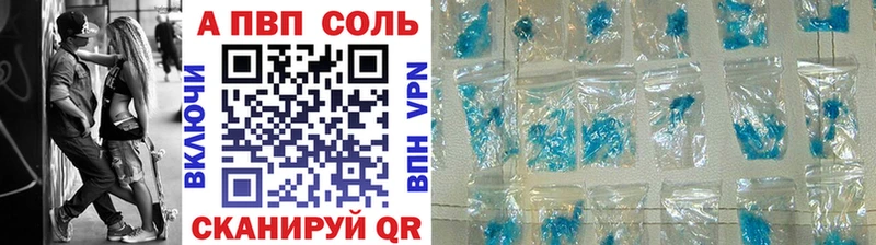 Alfa_PVP VHQ Коммунар