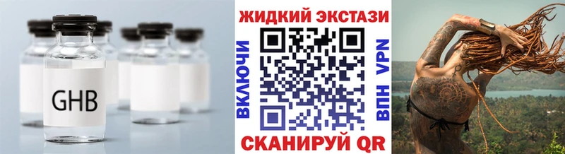 Бутират 1.4BDO  Коммунар 