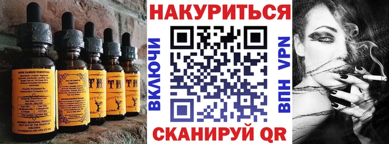 кракен tor  Коммунар  Cannafood марихуана 
