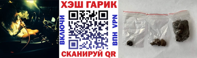 Гашиш гашик  гидра зеркало  Коммунар  закладка 