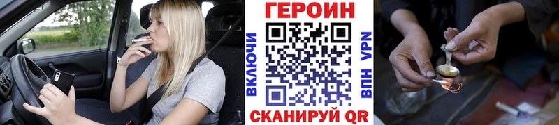 Героин белый  Коммунар 