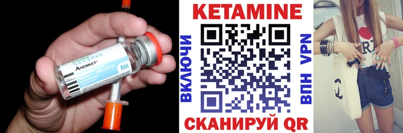 сайты даркнета наркотические препараты купить наркотик Коммунар Кетамин VHQ