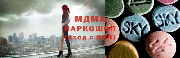мдма Балахна