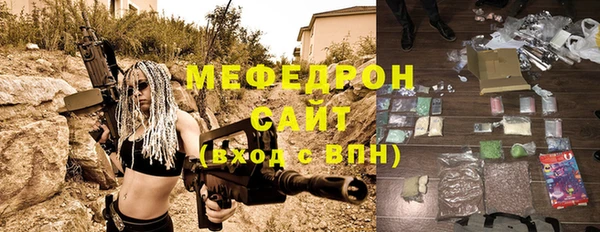 ALPHA-PVP Армянск