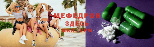сатива Балабаново