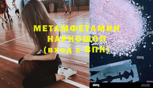 МДМА Аркадак