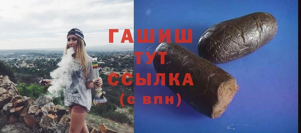 героин Арсеньев