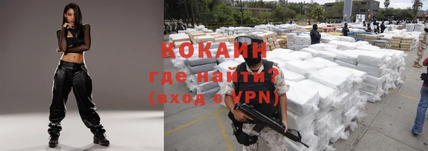 ALPHA-PVP Армянск