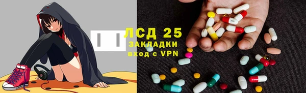 ALPHA-PVP Армянск