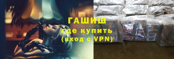 героин Арсеньев