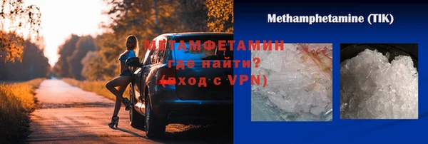 ALPHA-PVP Армянск