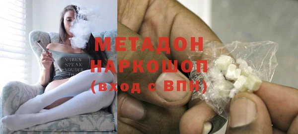 героин Арсеньев