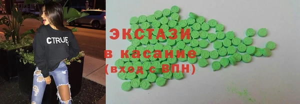 ALPHA-PVP Армянск