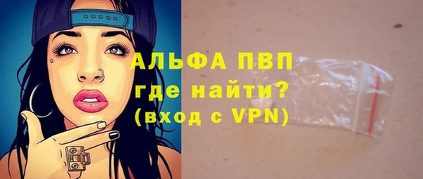 ALPHA-PVP Армянск