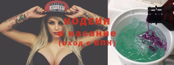 героин Арсеньев