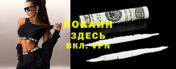 МДМА Аркадак