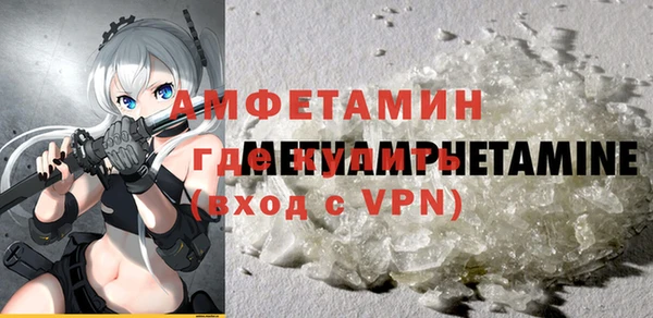 ALPHA-PVP Армянск