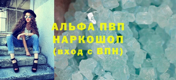 МДМА Аркадак