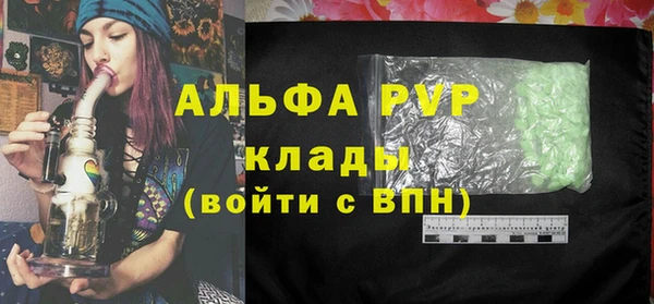 МДМА Аркадак