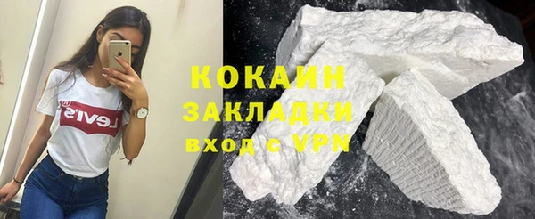 героин Арсеньев