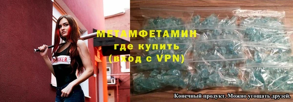 героин Арсеньев
