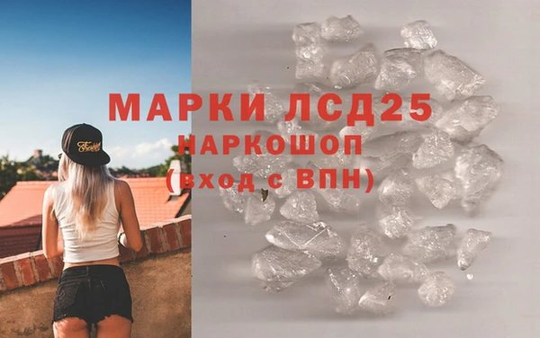 МДМА Аркадак