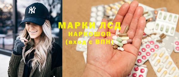 МДМА Аркадак