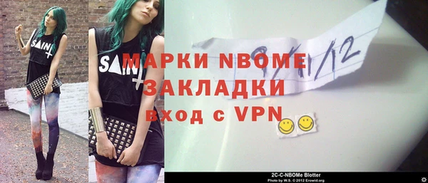 ALPHA-PVP Армянск