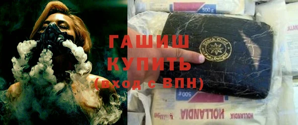 ALPHA-PVP Армянск
