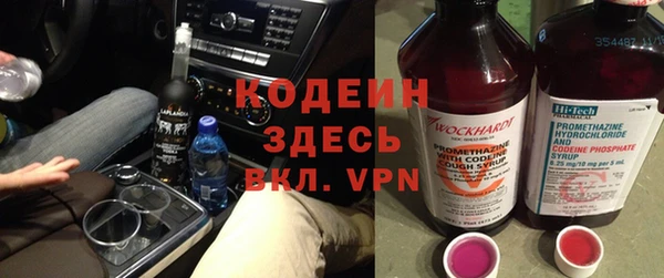 ALPHA-PVP Армянск