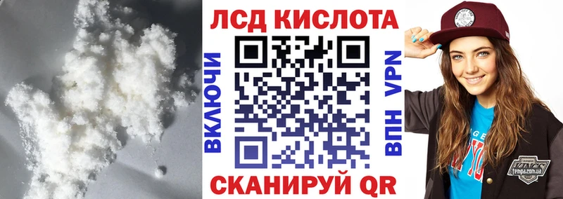 ЛСД экстази кислота Коммунар
