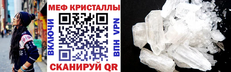 Меф мяу мяу  Коммунар