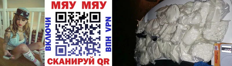 Меф кристаллы  Коммунар 