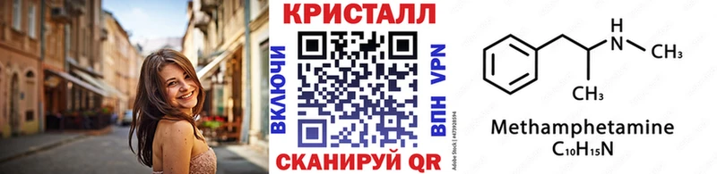 купить наркотики цена  Коммунар  МЕТАМФЕТАМИН кристалл 