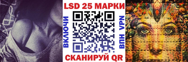 ссылка на мегу tor Коммунар Марки NBOMe 1,5мг наркошоп