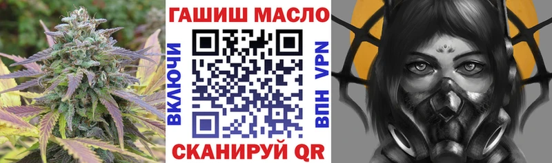 купить наркоту  Коммунар  Дистиллят ТГК THC oil 